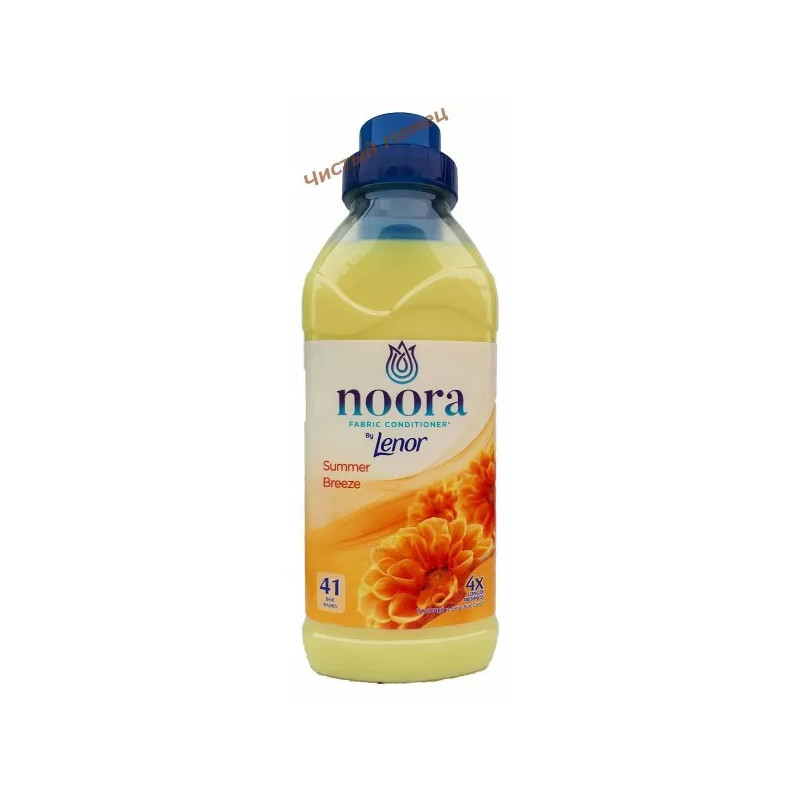 Lenor (Noora) ополаскиватель (575 мл- 41 ст) Summer Breeze