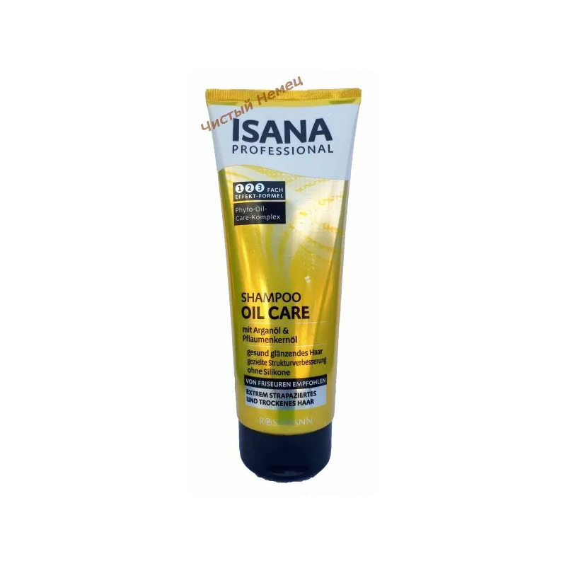 Rossmann Isana Professional шампунь (250 мл) СТОК Oil care