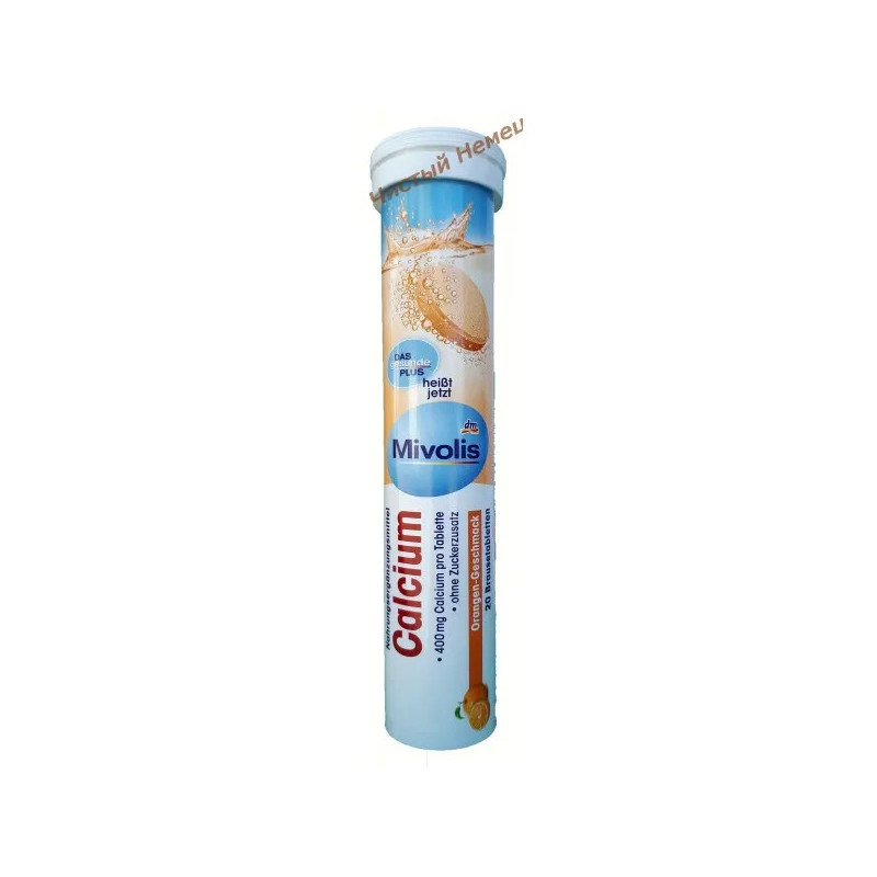 Denkmit шипучие минералы DAS gesunde PLUS Calcium (20 шт) Германия