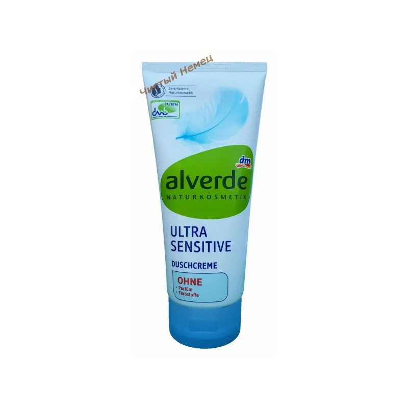 Alverde гель для душа (200 мл) Ultra Sensitive