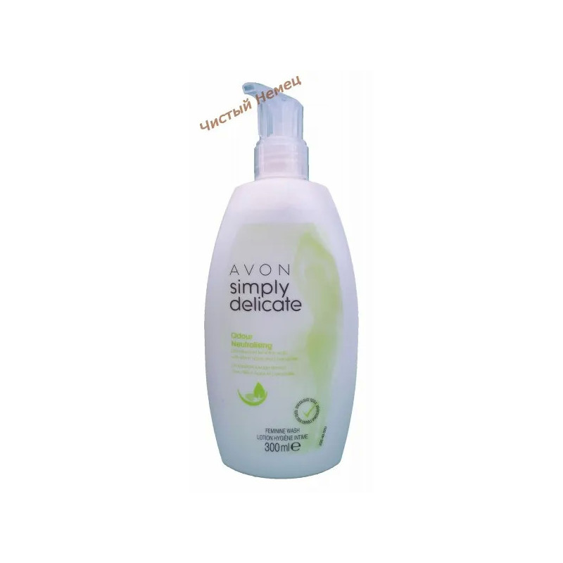 Avon интимное мыло (300 мл) Odour Neutralising 