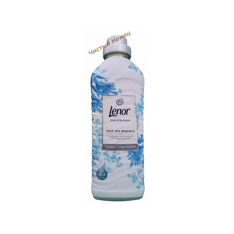 Lenor ополаскиватель (875 мл-35 ст) Fabric Conditioner Sea Minerals