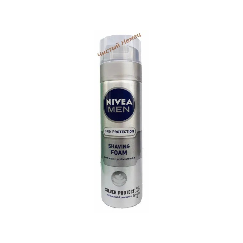 Nivea пена для бритья (200 мл) Silver Protect