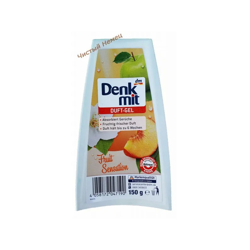 Denkmit освежитель воздуха гелевый (150 г) Fruit sensation