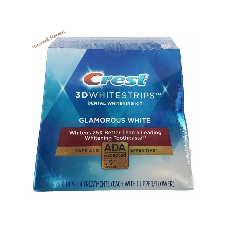 Crest 3D White отбеливающие полоски для зубов Luxe ﻿Whitestrips Glamorous White (28 шт) USA﻿