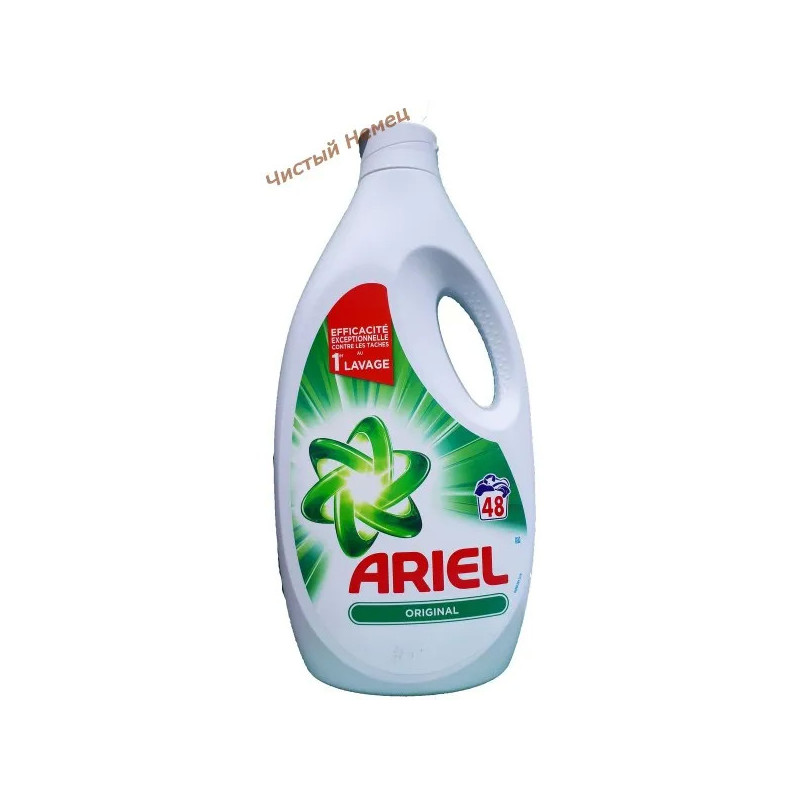 Ariel гель (3,12 л-48 ст) Original 