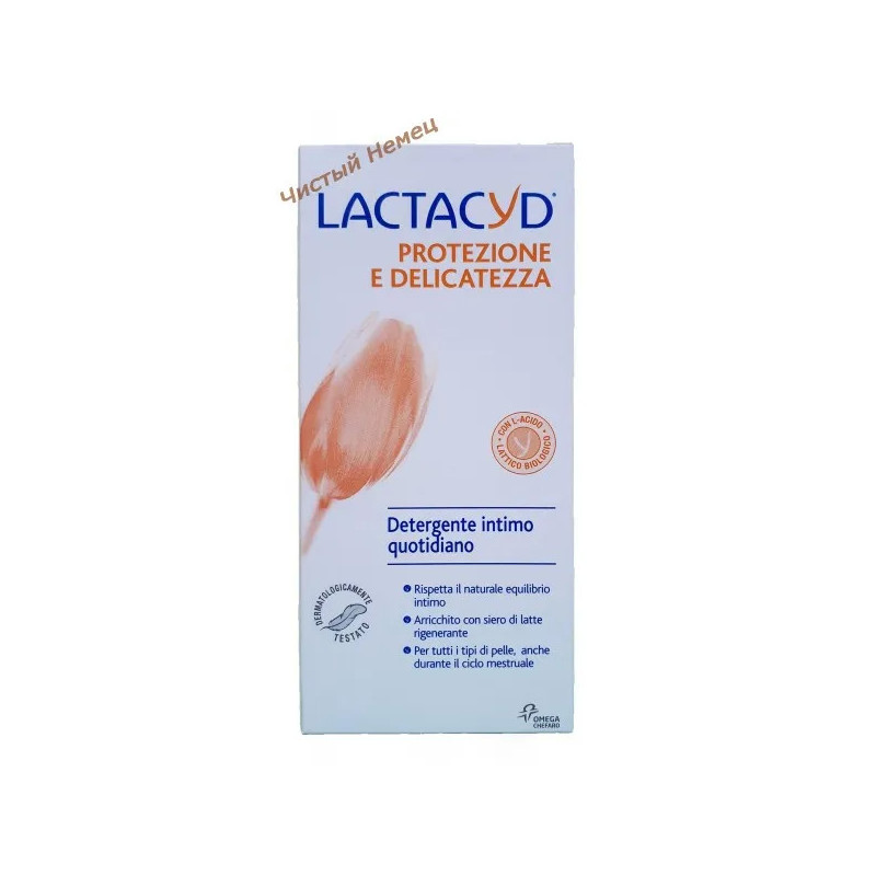 Lactacyd интим мыло (300 мл) Intimate Delicate