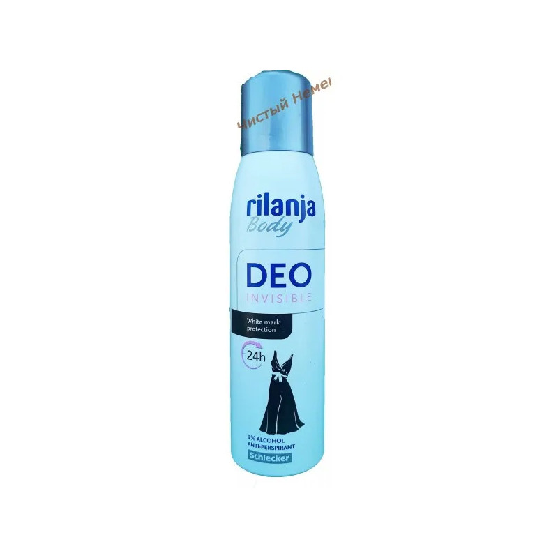 Rilanja дез.спрей женский (150 мл) Body Deo Invisible