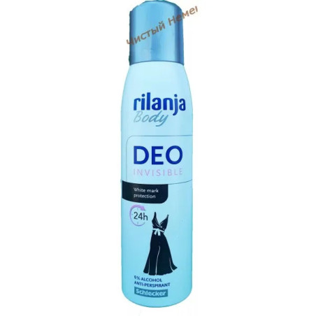 Rilanja дез.спрей женский (150 мл) Body Deo Invisible