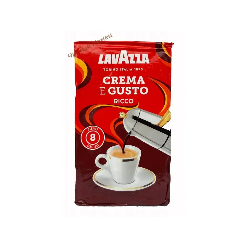 Lavazza Crema Gusto (Ricco) 250 гр М.Италия