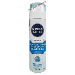 Nivea гель для бритья (200 мл) Cool Sensitive Германия