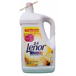 Lenor гель (80 ст) Оригинал Golden Orchidee 