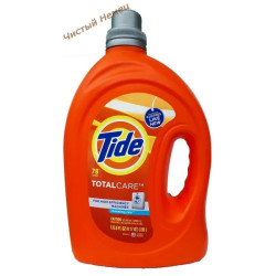 Tide гель (78 ст) Total Care USA