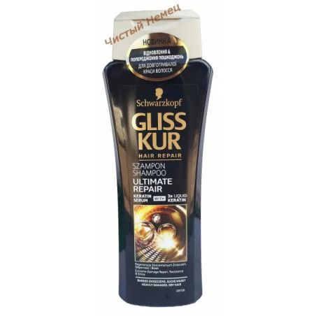 Gliss Kur шампунь (250 мл) Ultimate Repair