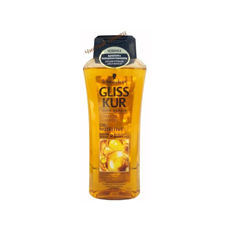 Gliss Kur шампунь (400 мл) Oil Nutritive 