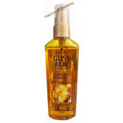 Gliss Kur эликсир (75 мл) с маслом Аргана и витамином Е