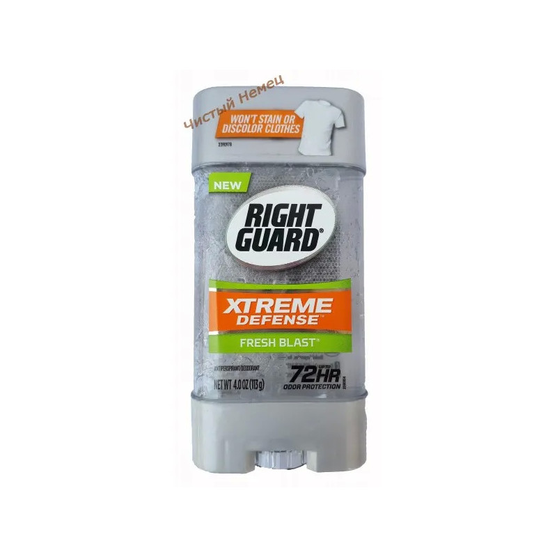 Right Guard дезодорант гелевый (113 г) Xtreme Defense Fresh Blast USA