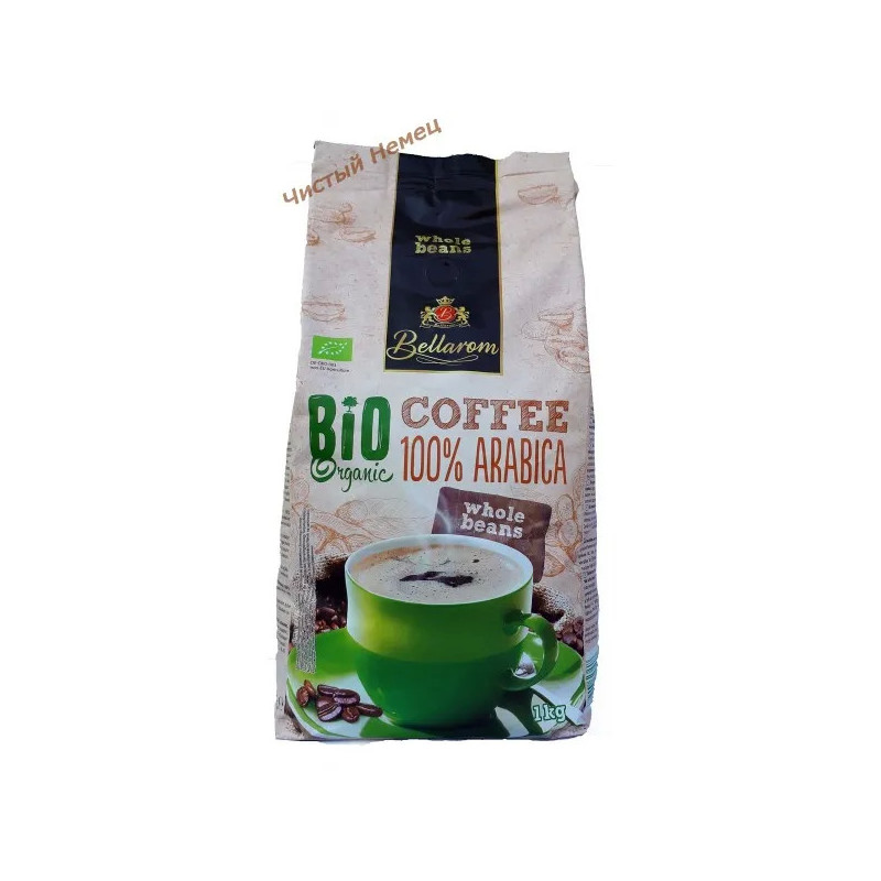 Bellarom кофе Z (1 кг) bio organic 100% arabica