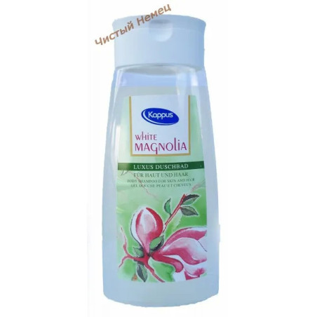 Kappus гель для душа (300 мл) Magnolia