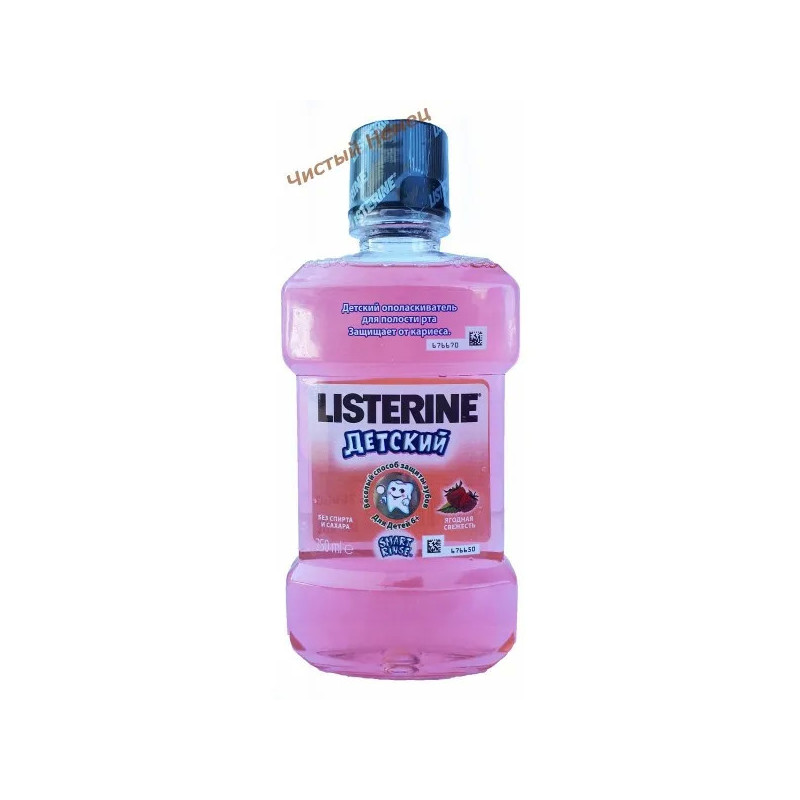 Listerine ополаск. для рта (250 мл) Детский