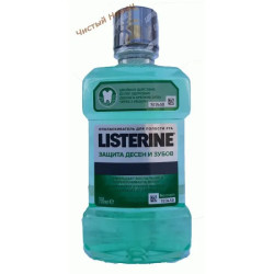 Listerine ополаскиватель (250 мл) Экспертное отбеливание 