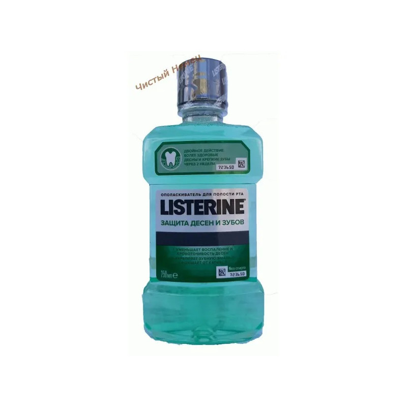 Listerine ополаскиватель (250 мл) Экспертное отбеливание 