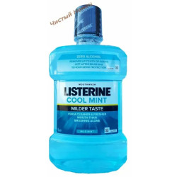 Listerine ополаск. для рта (1 л) Cool mint 