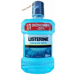 Listerine ополаск. для рта (1 л) Свежая мята