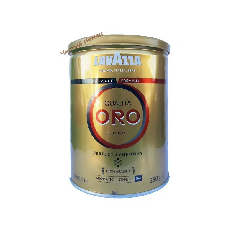 Lavazza Qualita Oro (250 г) M ж/б Италия