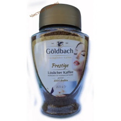 Goldbach кофе (200 г) R Prestige