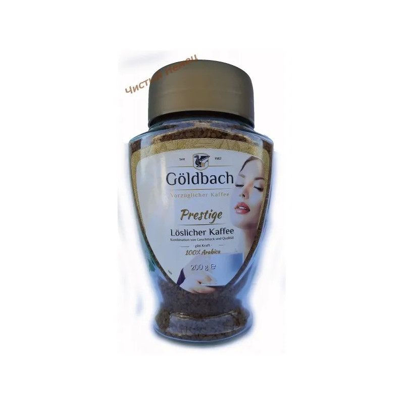 Goldbach кофе (200 г) R Prestige