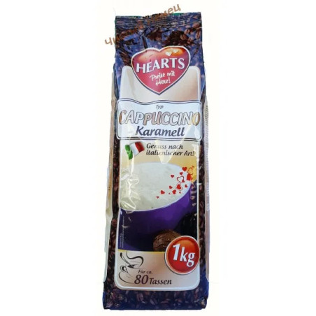 Hearts капучино (1 кг) Karamell