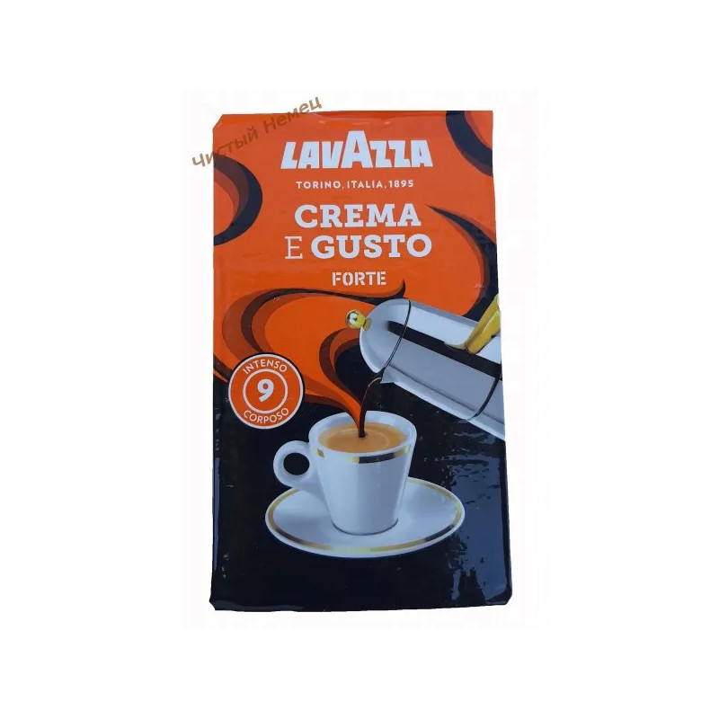 Lavazza Crema e Gusto Forte (250 г) М Италия (Цветная пачка)