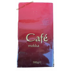 Cafe Mokka (500 гр) M