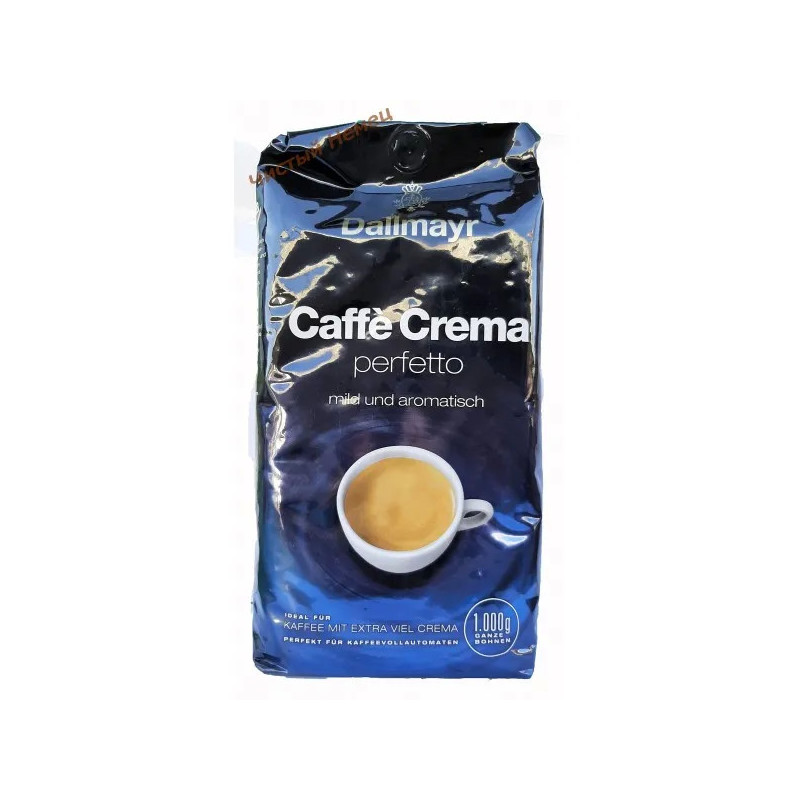 Dallmayr Caffè Crema Perfetto (1 кг) Германия