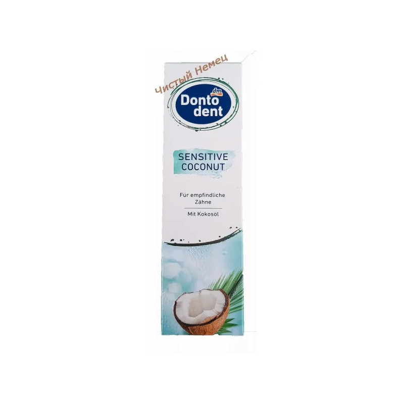 DM DontoDent зубная паста Sensitive Coconut (75 мл)