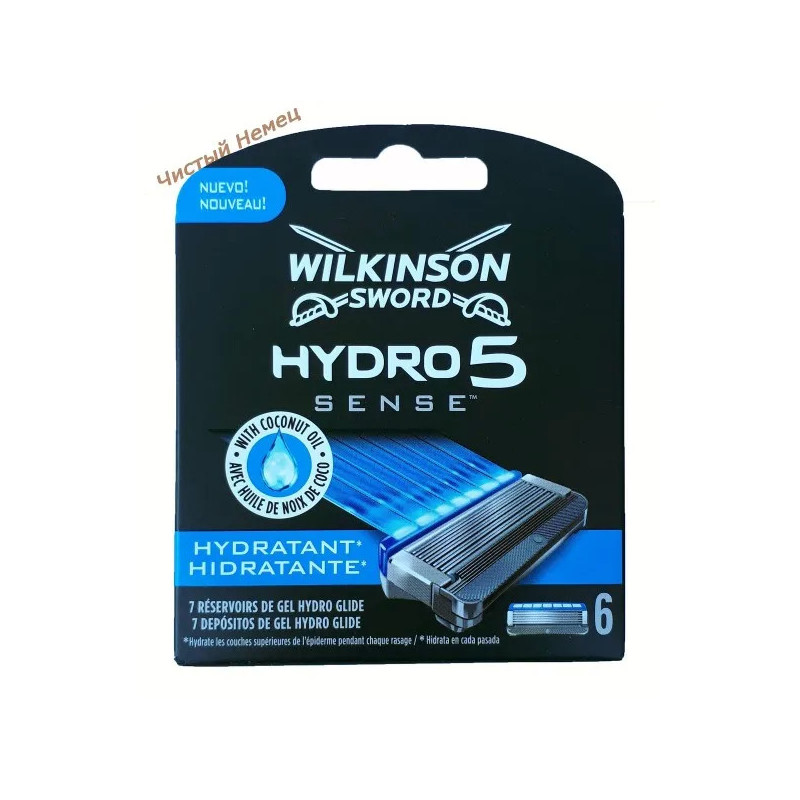 Wilkinson Hydro 5 (6) зап.Sense