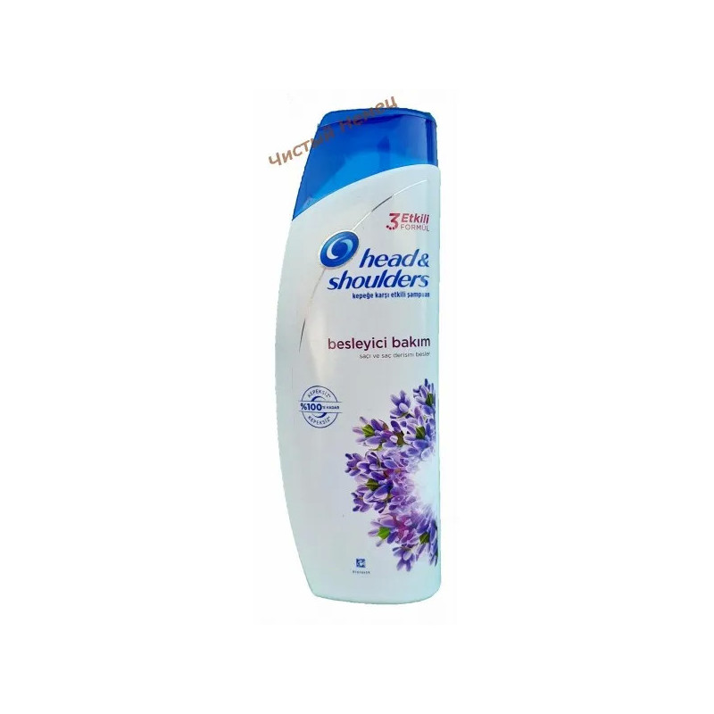 Head & Shoulders шампунь для тонких волос с эффектом объема Nutre&Cuida (500 мл) Италия