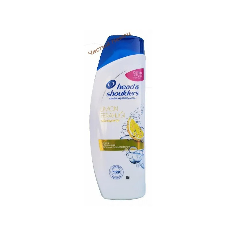 Head & Shoulders шампунь (450 мл) Limon Ferahligi Лимонная свежесть