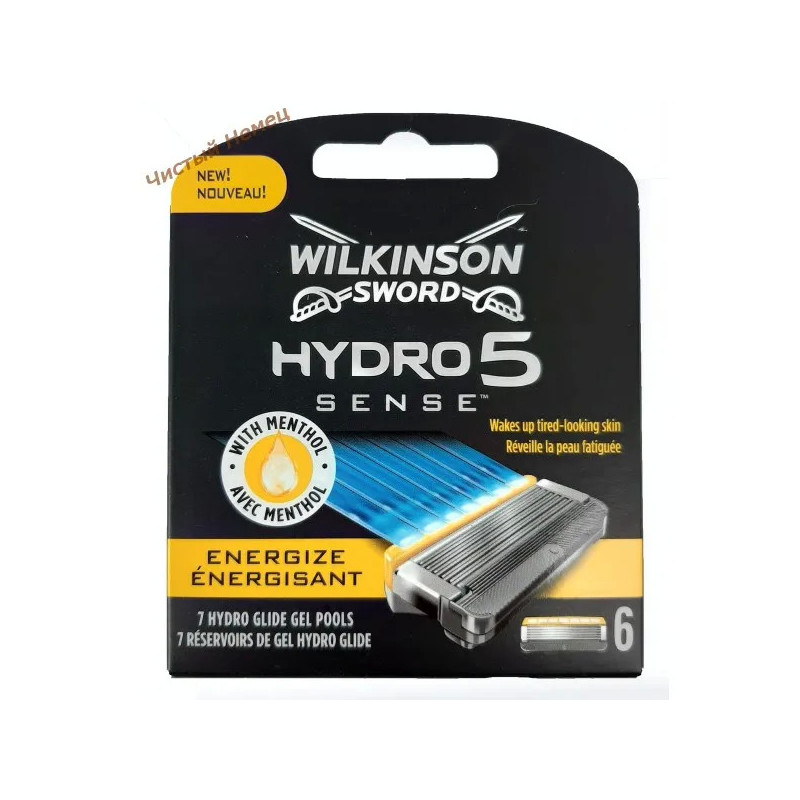 Wilkinson Hydro 5 (6 зап ) Energize 