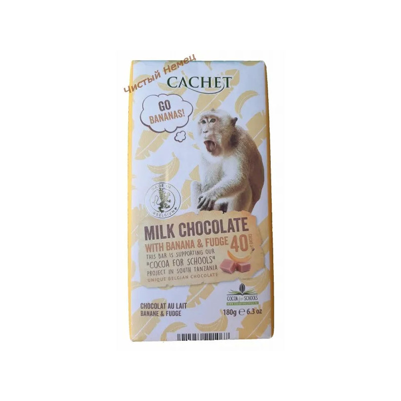 Cachet шоколад Organic (180 гр) with Banana and Fudge Tanzania 