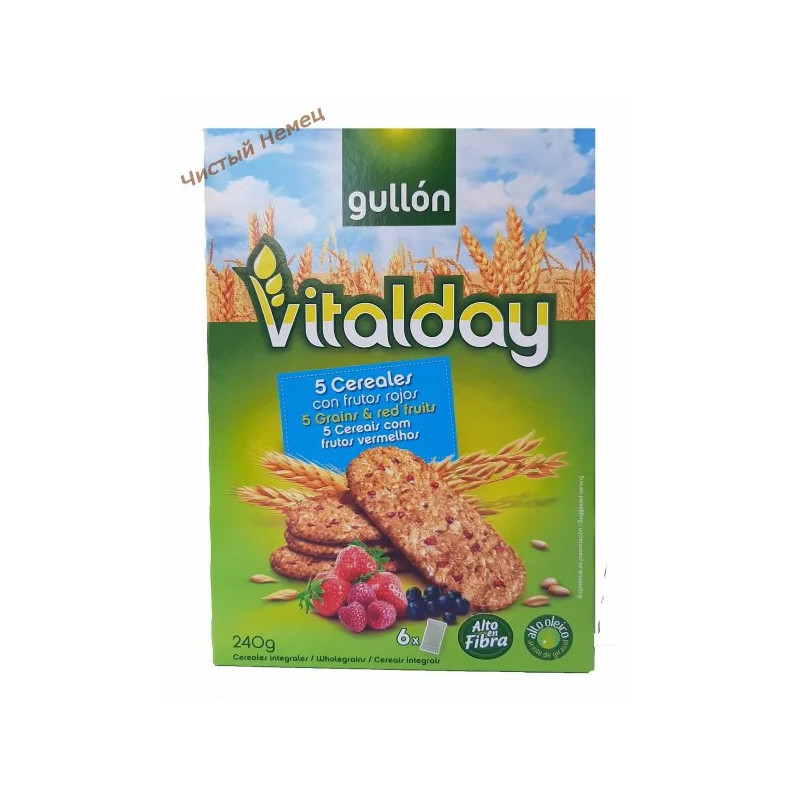 Печенье Gullon Vitalday (240 гр) 5 Cereales Frutos rojos с кусочками фруктов