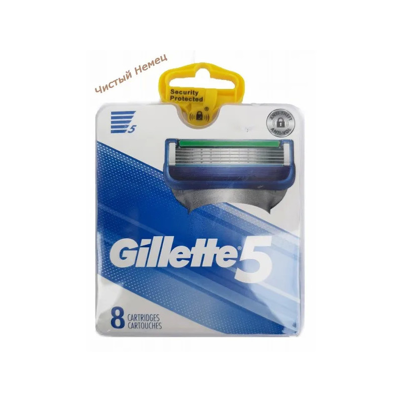 Gillette 5 (8) USA﻿