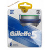 Gillette 5 (8) USA﻿