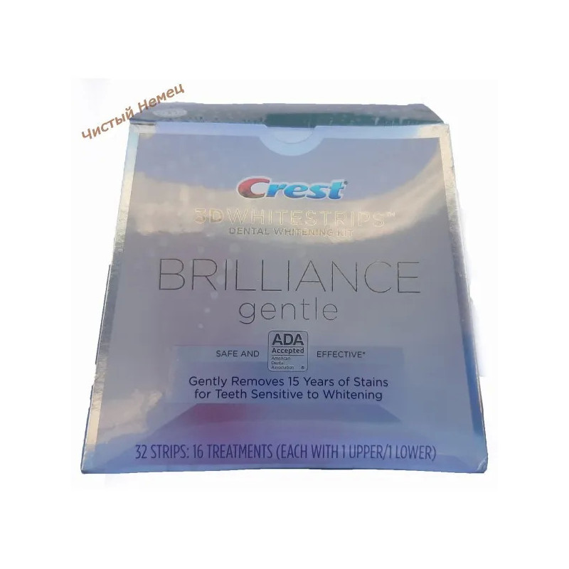 Crest Brilliance (32 шт) отбеливающие полоски Gentle USA