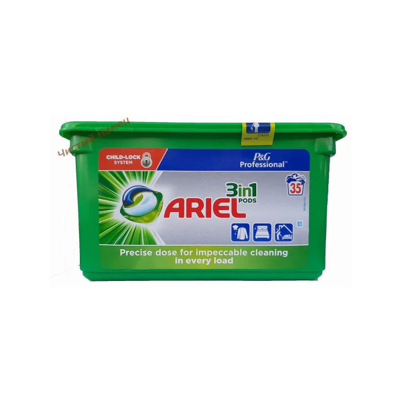 Ariel 3in1 pods капсулы для стирки универсальные (35 шт) Италия