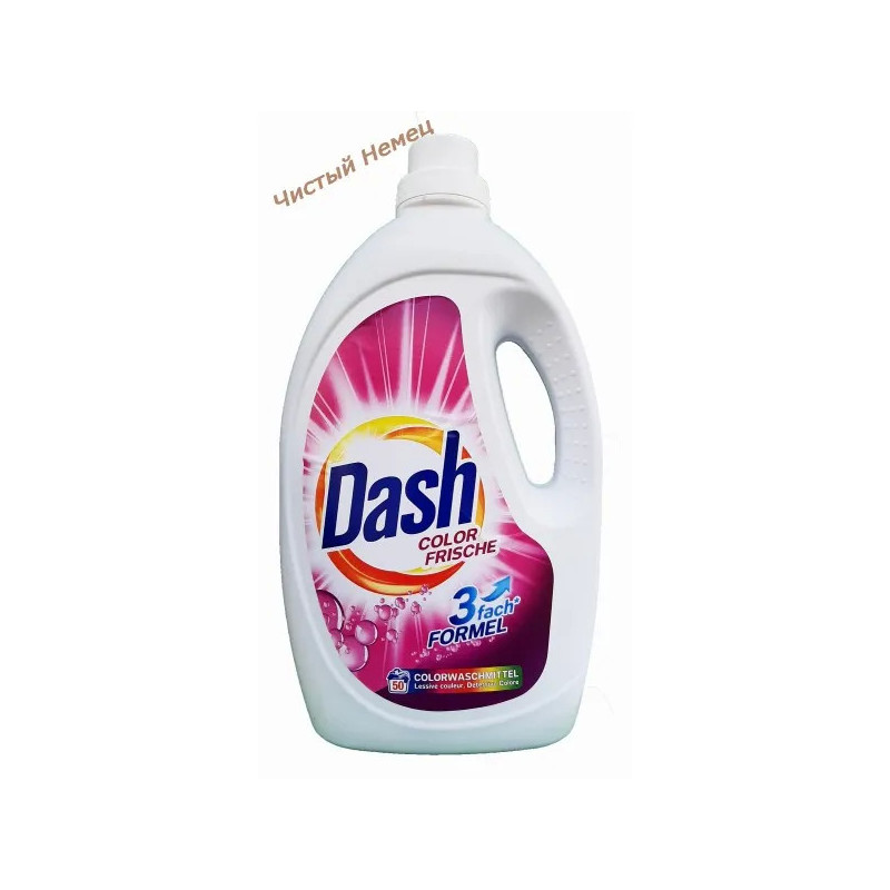 Dash гель (2.75 л-50 ст) Color Frische 