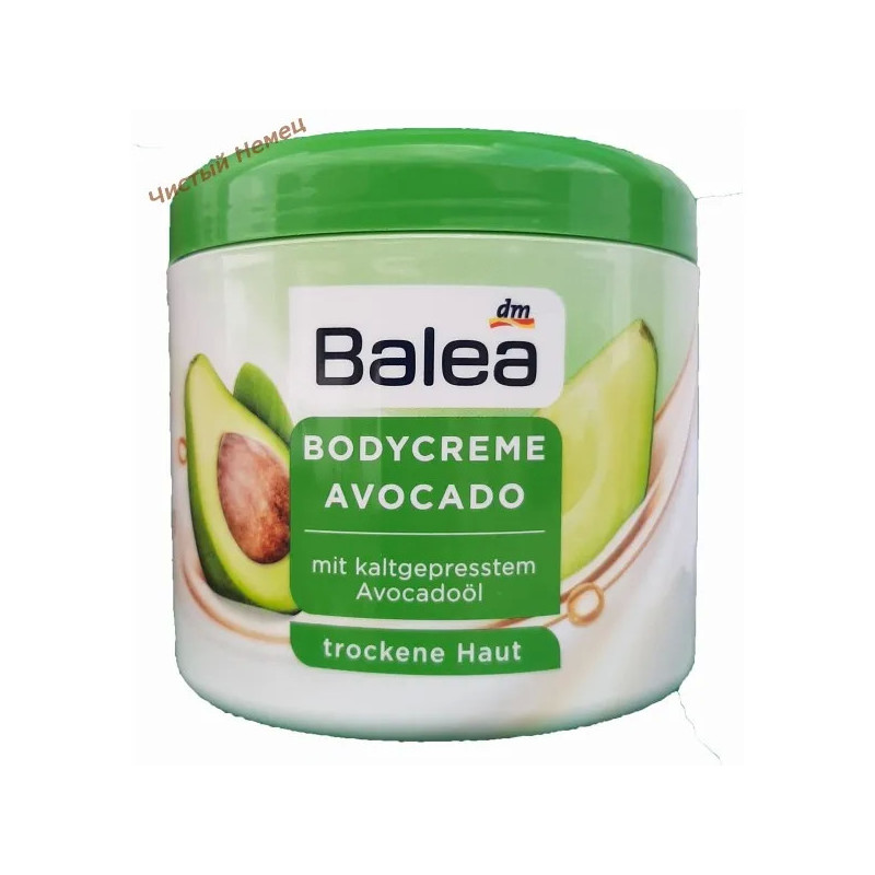 Balea крем для тела (500 мл) Avocado