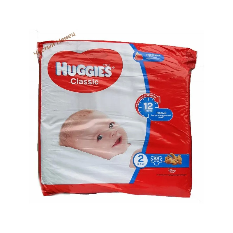 Huggies подгузн. Classic 2 (3-6 кг) 88 шт Mega