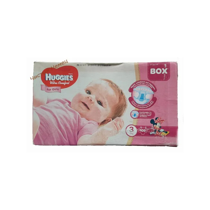 Huggies подгуз.ультракофорт для мальчиков 3 (5-9 кг) 108 шт Ultra Comfort Box 